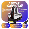 Налобный фонарь Bailong BL-203, LED+COB, аккумулятор, micro USB, 7568 - Image 1