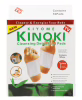 Лечебный пластырь для стоп Kinoki (0220) - Image 1