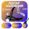Налобний ліхтар Police SQ-808-T6, ЗУ microUSB - Image 1