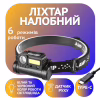 Налобний ліхтар Bailong BL-123, XPE+COB, білий, червоний, Type-C, 8137 - Image 1
