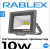 Светодиодный прожектор Rablex RB510 10W LED IP66 6000K (10,5×9 см) - Image 1