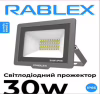 Светодиодный прожектор Rablex RB530 30W LED IP66 6000K (16×13 см) - Image 1