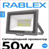 Прожектор Светодиодный Rablex RB550 50W LED IP66 6000K (21см*15см) - Image 1
