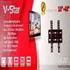 Крепление Кронштейн для телевизора V-Star V-20T 15"-43"/7484 - Image 1