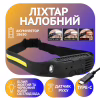Налобный фонарь Bailong BL-W689, G28-LM+COB, Белый, Красный,  Motion Sensor, Li-Ion аккум., Type-C - Image 1