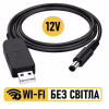 Шнур USB 5v- 12V для Роутера 2.1mmx 5.5mm male connector 1939 - Image 1