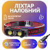 Налобний ліхтар PLD-2119B-XPE, 2COB, PL-138, Білий, Червоний, 1х18650, ЗУ Type-C - Image 1