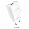 Сетевое зарядное устройство BOROFONE BA20A Single USB - Image 1
