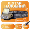 Налобный фонарь Rablex RB951, красный+белый свет, 2хXPL+16хCOB+1хRED COB, аккум, Type-C - Image 1