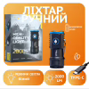 Ручний ліхтар Rablex RB902, Li-ion 18350, Zoom, ЗУ Type-C, - Image 1