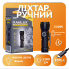 Ручний ліхтар Rablex RB900, Zoom, ЗУ Type-C, - Image 1