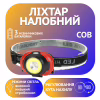 Налобний ліхтар PL-010, COB, 3xAAA - Image 1