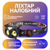 Налобный фонарь PL-019, COB, 3xAAA - Image 1