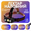 Налобний фонар PL-167, COB, 2XP, Li-on 18650, ЗУ Type-C - Image 1