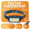 Налобный фонарь Rablex RB957, жёлтый+белый+красный, 64хCOB, Sensor, аккум, Type-C - Image 1