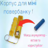 Корпус для повербанка Power Bank (акумулятор в комплект не входит!!) - Image 1