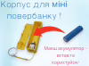 Корпус для повербанка Power Bank (без аккумулятора) - Image 1