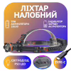 Налобный фонарь Police PL-154, P50, 3х18650 аккум, Type-C - Image 1