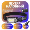 Налобный фонарь Police PL-181, аккум, магнит, сенсор, Type-C - Image 1