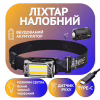 Налобний ліхтар Police PL-116, білий+жовтий+червоний, сенсор, акум, магніт, Type-C - Image 1