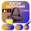 Налобный фонарь Police PL-112, белый+красный, аккум, Type-C - Image 1