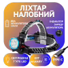 Налобний ліхтар Police PL-174, 2х18650 акум, 7хXTE LED, індикатор заряду, Type-C - Image 1