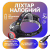 Налобний ліхтар Police PL-175, 3х18650 акум, 3хXTE LED, Type-C - Image 1