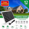 Сонячна панель Cclamp CL-12W - Image 1