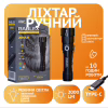 Ручной фонарь Rablex RB915, Синий+Красный+Зеленый+Белый, 4T6, 1х18650 аккум., zoom, Type-C, 2000LM - Image 1