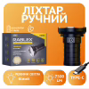 Ручний ліхтар Rablex RB916, 55LED, 4х18650 акум, Type-C, 7500LM - Image 1