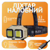Налобный фонарь Rablex RB971, белый+красный, 2хLed+2хCOB, Sensor, 1х18650 аккум, Type-C - Image 1