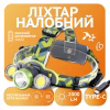 Налобний ліхтар Rablex RB954, T6+2хCOB, 2х18650 акум, Type-C - Image 1