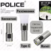 Ручной фонарь Police PL-277, F36, аккумуляторный, белый, красный, синий свет, Type-C - Image 1