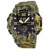 Годинники наручні SKMEI 1965CMGN, CAMO GREEN, 9778 - Image 1