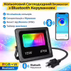 Светодиодный прожектор RGBW LED 15W (7980) - Image 1