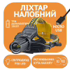 Налобний ліхтар Rablex WD144, W643, 3х18650, ЗУ MicroUSB, P50 LED, Zoom - Image 1