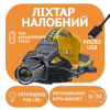 Налобный фонарь Rablex PL-144, W643, 3х18650, ЗУ MicroUSB, P50 LED, Zoom - Image 1