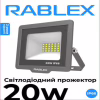 Прожектор Светодиодный Rablex RB520 20W LED IP66 6000K (12см*10см) - Image 1