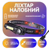 Налобный фонарь KX-212-XPE, 5SMD, Li-Ion аккум., Waterproof, ЗУ microUSB - Image 1