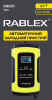 Зарядное устройство Rablex RB620 aвтоматическое, 75w, 12v, 4Ah-100Ah - Image 1