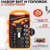 Набір інструментів викрутка + біти + головки / Gear Power HZF 8187A - Image 1