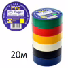 Ізолента Rugby / PVC / 20 м асорті (реальний метраж менше) - Image 1