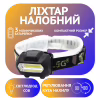 Налобний ліхтар Bailong BL-2088, HY-90, 3xAAA - Image 1