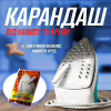 Карандаш для чистки утюга AVA group 30г - Image 1