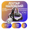 Налобний ліхтар X-Balog BL-2199-T, 2675 - Image 1
