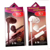 Вакуумные наушники с микрофоном XZS X-70 - Image 1