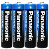 Батарейка Panasonic R3/AAA / сольова - Image 1