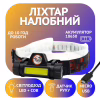Налобний фонар Bailong BL-1898, сенсор, 7476 - Image 1