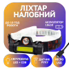 Налобний фонар Bailong BL-1898, сенсор, 7476 - Image 1