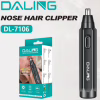 Триммер DALING DL-7106, 3W - Image 1